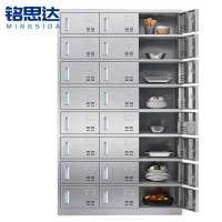 铭思达不锈钢餐盘柜24门台