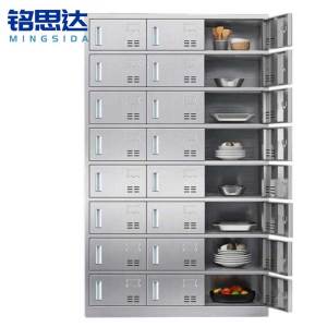 铭思达不锈钢餐盘柜24门台