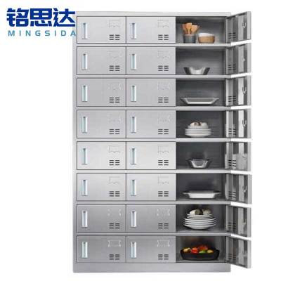 铭思达不锈钢餐盘柜24门台