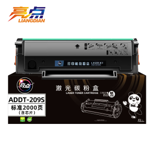 亮点硒鼓ADDT-209S支