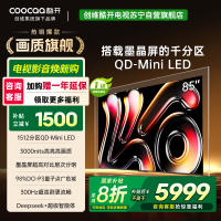 创维酷开电视85K6 Pro1512分区MiniLED 3000nits峰值亮度 24bits控光85P7F