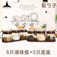 陶瓷油盐酱醋调料盒套装家用组合装调味品瓶罐收纳厨房壁挂多功能 敬平 咖啡色6个调味罐