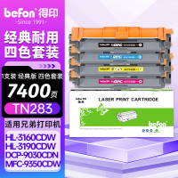 兄弟 brother 高容量激光打印机专用硒鼓 DCB310 黑色长久耐用防褪色设计