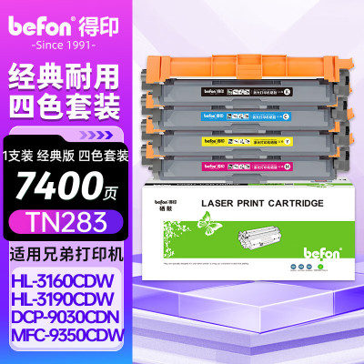 兄弟 brother 高容量激光打印机专用硒鼓 DCB310 黑色长久耐用防褪色设计