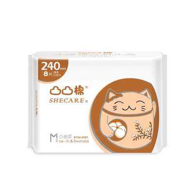 凸凸棉卫生巾日用240舒莱姨妈巾棉柔超薄透气正品学生整箱组合装