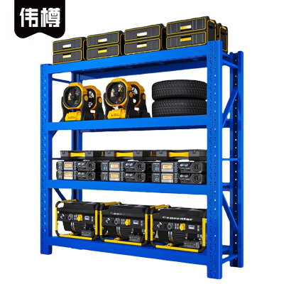 伟樽仓库货架1500*600*2000mm(300kg)四层组