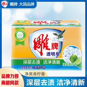 雕牌肥皂家用实惠装洗衣皂深层去污不伤衣物不伤手190g*2块净爽青柠檬香