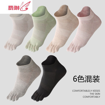 五指袜子女网眼薄款低帮短袜女士棉袜运动五趾袜子短筒费琳