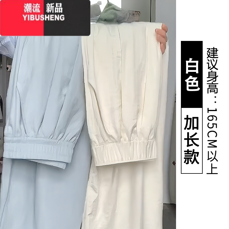 YIBUSHENG冰丝奶芙山本裤女季薄2024新款休闲小个子肌理感慵懒白色阔腿裤