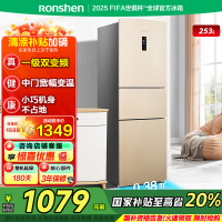 容声(Ronshen)253升变频一级能效三开门小冰箱家用小型风冷无霜不占地BCD-253WD16NPA中门宽幅变温
