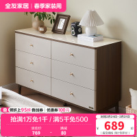 全友家居新中式卧室家具钢化玻璃台面橡胶木实木脚斗柜玄关门厅收纳储物柜