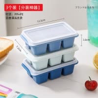 梵特 家用制冰盒塑料自制冻冰神器冰格模具密封迷你带盖冻冰块模具