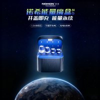 诺希NOHON57号混充8仓套装快速充电耐用可靠长寿命设计含4节3600mWh/1300mWh电池
