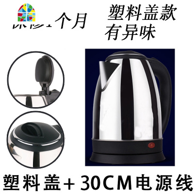 电水水壶大容量快壶自动断电烧水壶家用恒温电热煮水壶不锈钢 FENGHOU 2.3L紫色豪华款1m带保温3年换新