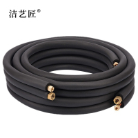 洁艺匠 1匹 空调铜管 6mm*10mm 1个/米 黑色