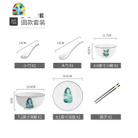 网红餐具碗碟套装碗盘子筷家用轻奢现代简约北欧不烫手微波炉可用 FENGHOU 植被款26件套(圆款)