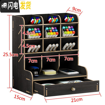 三维工匠中国风笔筒复古收纳盒北欧创意时尚可爱女ins办公室桌面个性简约 B11亮黑色(送手机支架)