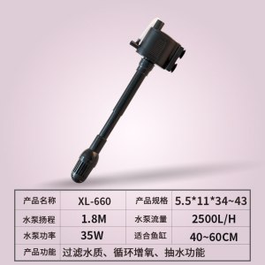 鱼缸水族箱上部过滤器三合一内置水泵灯除油膜水族箱抽水泵
