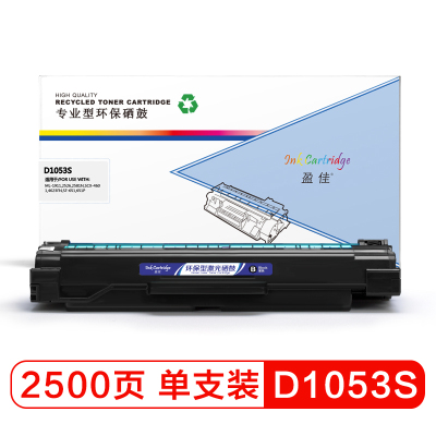 盈佳(InkCartridge)D1053S黑色硒鼓适用三星191125262581N-46014623F黑色
