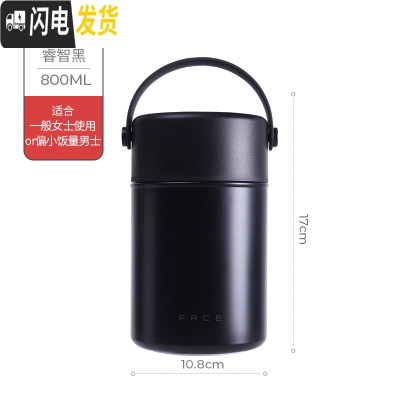 三维工匠焖烧杯女学生上班族便当316不锈钢便携饭盒超长保温闷粥桶壶 睿智黑(800-级316不锈钢)