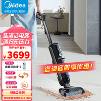 美的(Midea) 智能家用无线洗地机 X10 Pro 吸拖洗一体 滚刷自动清洁可烘干 2档调节