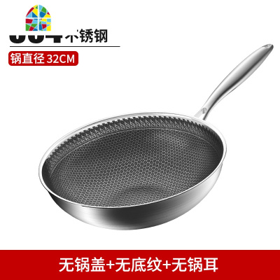 炒锅无涂层锅炒菜锅家用适用电磁炉燃煤气灶专用锅 FENGHOU 32cm单面屏+盖+锅耳