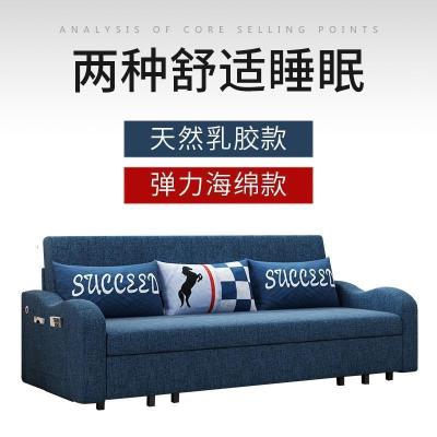 森美人折叠沙发床两用 多功能伸缩客厅双人1.8米家用北欧小户型两用沙发