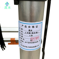 晟本 人字梯(铝合金) 4米 个