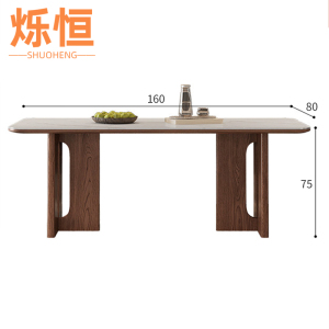 烁恒