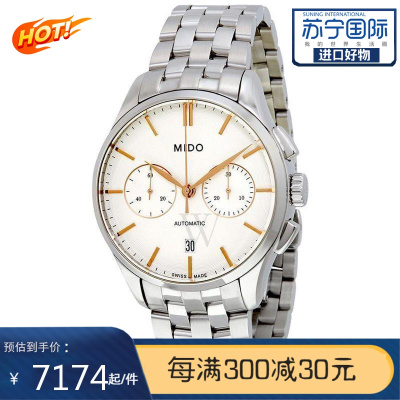 美度 belluna ii系列 经典商务休闲防水抗划钢带银色表盘镂空自动机械