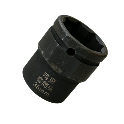 鸣聚 套筒头 36mm 个