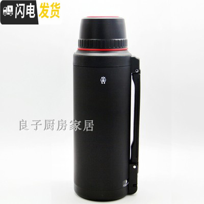 三维工匠旅行者保温水壶户外大容量2车载水壶1200不锈钢保温壶家用 2000黑色+送壶套
