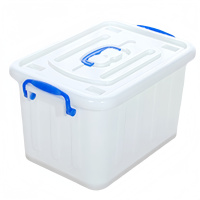 豫汉迎储物盒48*35*30cm个