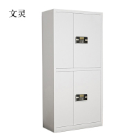 文灵文件柜电子密码锁财务档案柜保险柜资料柜铁 双节密码锁