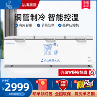 小鸭(xiaoya)冰柜商用卧式大容量冰箱家用冷藏冷冻保鲜铜管单双温超市冷柜-1750旗舰款