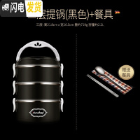 三维工匠304不锈钢保温饭盒便当学生带盖韩国食堂简约成人餐多分格上班族 (黑色3层)送餐具