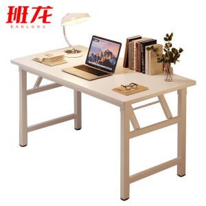 班龙学习桌120*60*75cm张