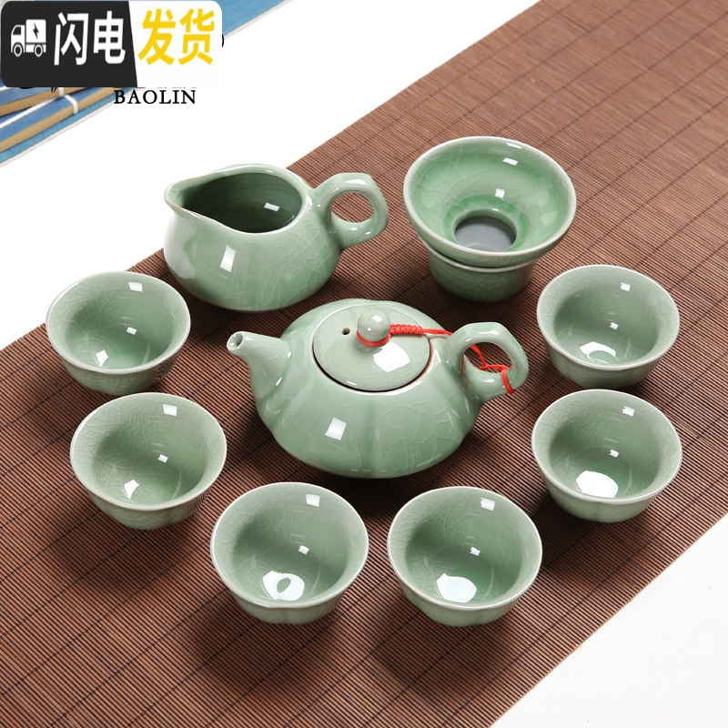 三维工匠汝窑哥窑功夫茶具套装家用陶瓷泡茶杯茶壶喝茶道小套简约现代 10头哥绿-梅花壶梅花杯