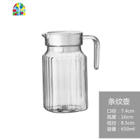 亚克力pc塑料扎壶冷水壶凉水壶果汁壶果汁酒吧水壶餐厅泡柠檬家用 FENGHOU 钻石壶1600ml-蓝色