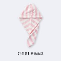 干发帽女吸水擦头发的速干毛巾加厚包头巾浴帽可爱干发巾 三维工匠 紫色条纹1条+紫色条纹1条(干发帽)