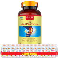美澳健牌钙维生素D维生素K软胶囊300粒无糖钙片液体钙碳酸钙软胶囊成人孕妇乳母青少年中老年老人补充钙维生素D3维生素K2