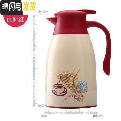 三维工匠新款保温水壶家用 玻璃内胆保温瓶户外热水瓶暖水壶大容量1.6