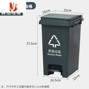 三维工匠四色分类垃圾桶家用厨房商用脚踏带盖可拼接厨余有害可回收30升