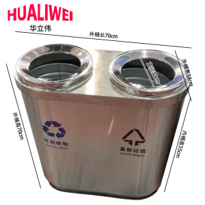 华立伟