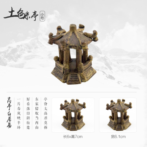 鱼缸装饰陶瓷摆件造景仿真凉亭水族箱景观艺术造景装饰品水底摆件