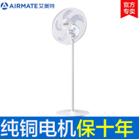 艾美特电风扇落地家用16寸五叶台立两用摇头扇小型宿舍大风力