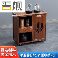晋舰木制移动茶水柜茶桌边柜泡茶台家用烧水壶一体边柜-单抽煮茶电器
