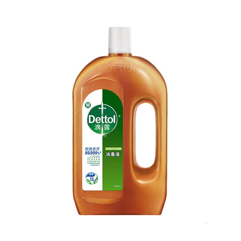 滴露(Dettol)消毒液消毒水1.2L衣物除菌液家居宠物环境地板杀菌除螨 非84酒精