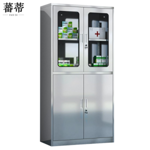 蕃蒂不锈钢文件柜等器台