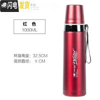 三维工匠1大容量304不锈钢保温杯男女学生子便携水杯户外运动车载杯 红色100010号送杯套杯刷